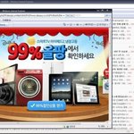 보시다가 김수경이란 사람한테 <b>쪽지</b> 안오나요? 진심 짜증나네요..
