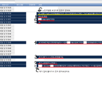 (사진有)3년친구가 <b>배신</b>했어요. 어떻게해야되죠??
