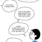 한국 <b>포털</b> 사이트의 미래2