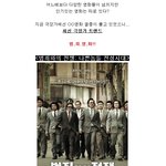 범죄와의 전쟁 뒤를 잇는 영화 <b>시체</b>가 돌아왔다!