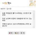 김수경님아 네이트<b>쪽지</b>