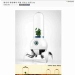 배꼽조심/<b>화성</b>에서 식물을 기르는로봇