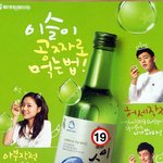 우리가 술을 <b>사</b>마시면 <b>안</b>되는 이유
