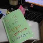 ★★★ (사진有) 친구생일선물 !! ★★★