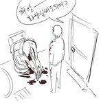 <b>야근</b>하시는 분들~