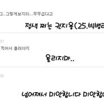 개샤슾의 댓글놀이↗ 입니다.2