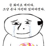 ★★★★★★솔로들다들어와보세요★★★★★★