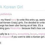 한국여자들에 대해서?