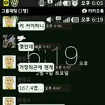 ★★★<b>캡쳐</b> 有)흔한 키작은남자의 삶★★★