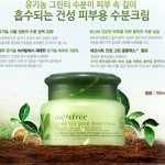 <b>수분</b>크림추천좀 (사진有)