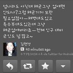 <b>눈</b>팅하는 여자분들 <b>이</b> 글에 어떻게 생각해요?!?????!