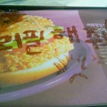 <b>사진</b>有맥도날드에 하고싶은<b>말</b>