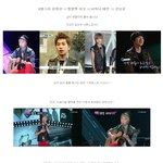 [같은옷 다른느낌] 케이팝 <b>윤현상</b>vs엠블랙 지오vs샤이니 민호vs강승윤