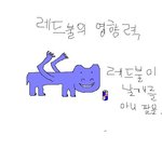 다그렷다 돌연<b>변이</b> 하마 호빗아 이거바바