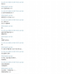 ☆★☆★선배가뭐빌려달라고<b>협박</b>해요좀도와주세요☆★☆★