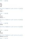 ★★★★사진有)아는 선배한테 성희롱당했어요..★★★★★