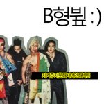 아그래도진짜빂들이뻐죽겠다