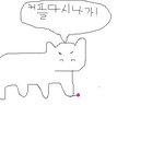 아...내일<b>모레</b>..