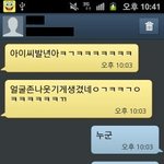 ★★★(사진有)모르는사람이부모욕x녀취급해요★★★