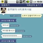 하루에 열두번도 더....