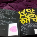 ★★흔남 흔녀 커플★★