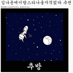 ★★★★★★★k-<b>pop</b> 김나윤 진짜 밉상이고 싫다 ★★★★★★★★★★★★★★