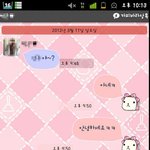 ★☆★☆하데에서 만난 오덕남과의 대화(사진有)☆★☆★