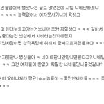 뭐라냨ㅋㅋㅋㅋㅋㅋㅋㅋㅋ
