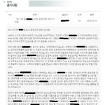 여러분들은 이 내용을 보고 어떻게 생각들 하시는지 의견을 듣고 싶습니다...