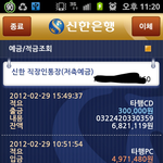 급여 500  재테크입니당