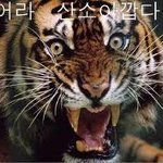 <b>현피</b>왕에겐 이짤을ㅋㅋㅋㅋㅋ고맙쥐?