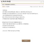 어느 리니지<b>유저</b>의 자살글;;