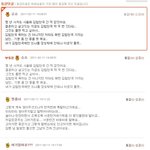 더럽고 파렴치한 <b>꼴</b><b>페미</b>년들 죽일년들