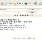 곧 결혼하는 <b>처자</b>의 질문!!!