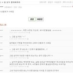 <b>꼴</b><b>페미</b>년의 성범죄 없에는방법!!!!