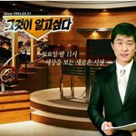 리브로에서 <b>구입</b>한 화차와 <그것이 알고싶다> 내용 비슷..?