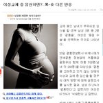 여만판에 <b>글</b>쓴 <b>x</b> 아 너도 이중 하나냐?ㅋㅋ