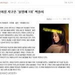 김치<b>녀</b>들의 병림<b>픽</b>