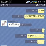 마지막으로 <b>생리</b> 드립친 김치녀야