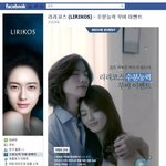 요즘 뜨고있는 페이스북 무비영상 !!!