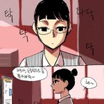 궁금해서 내가 찾음 <b>김양</b>이야기 2