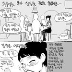 궁금해서 내가 찾음 <b>김양</b>이야기 3