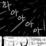 궁금해서 내가 찾음 <b>김양</b>이야기 4