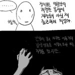 궁금해서 내가 찾음 <b>김양</b>이야기 6