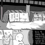 궁금해서 내가 찾음 <b>김양</b>이야기 7