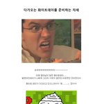 다가오는 화이트데이를 준비하는 <b>자세</b>