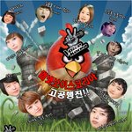 앵그리버드 보이스코리아 버전 출시되면?ㄷㄷㄷㄷ