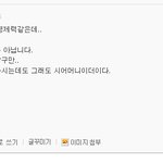 사진有)와 진짜 너무한것 아니냐?????????