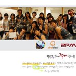 <b>2pm</b>