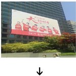★★제발 <b>현수막</b> 좀 치워주세요